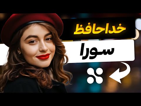 بهترین هوش مصنوعی برای ساخت ویدیو