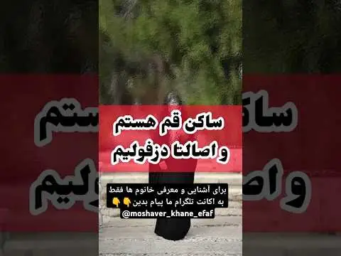 تفاوت ازدواج دائم و موقت